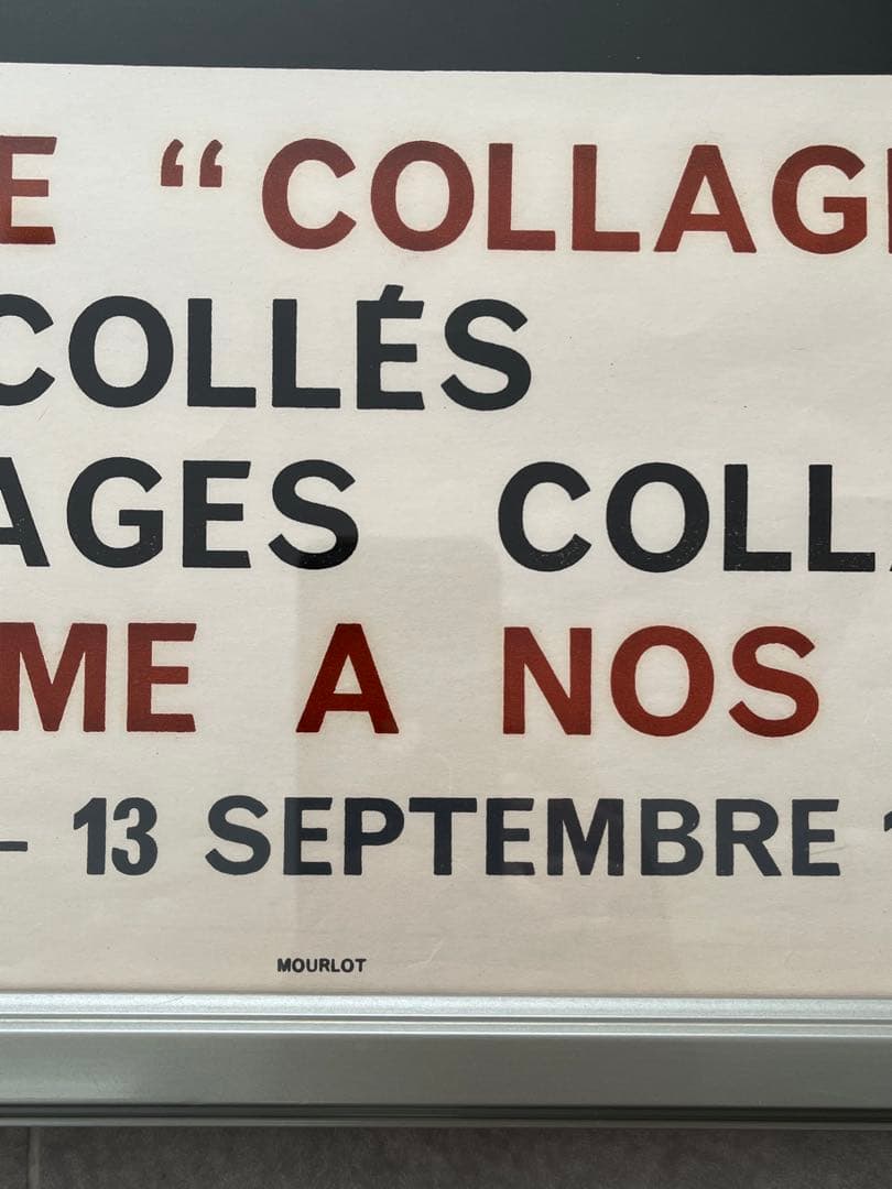 いっけんちゃくちゃく オリジナルポスター ムルロー工房　アンリマティス