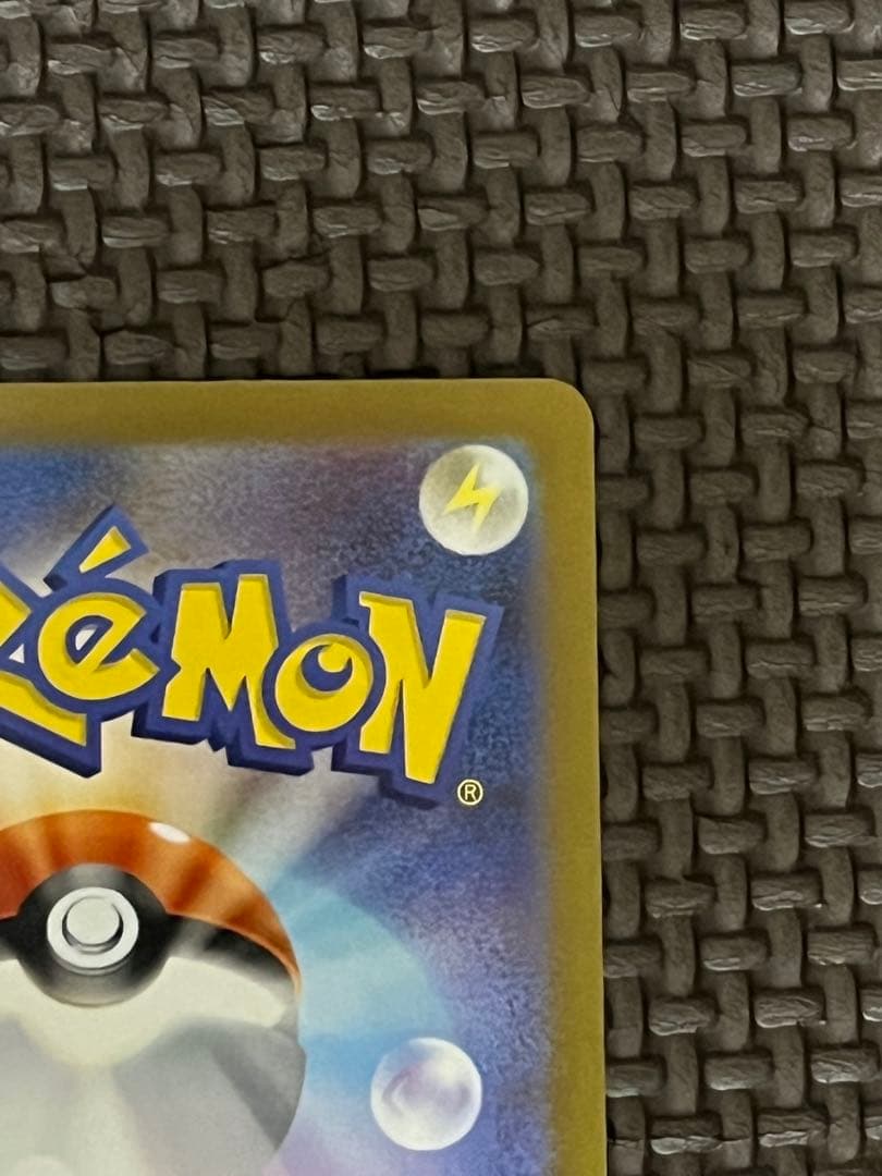 【美品】リーリエの決心 SAR 091/063