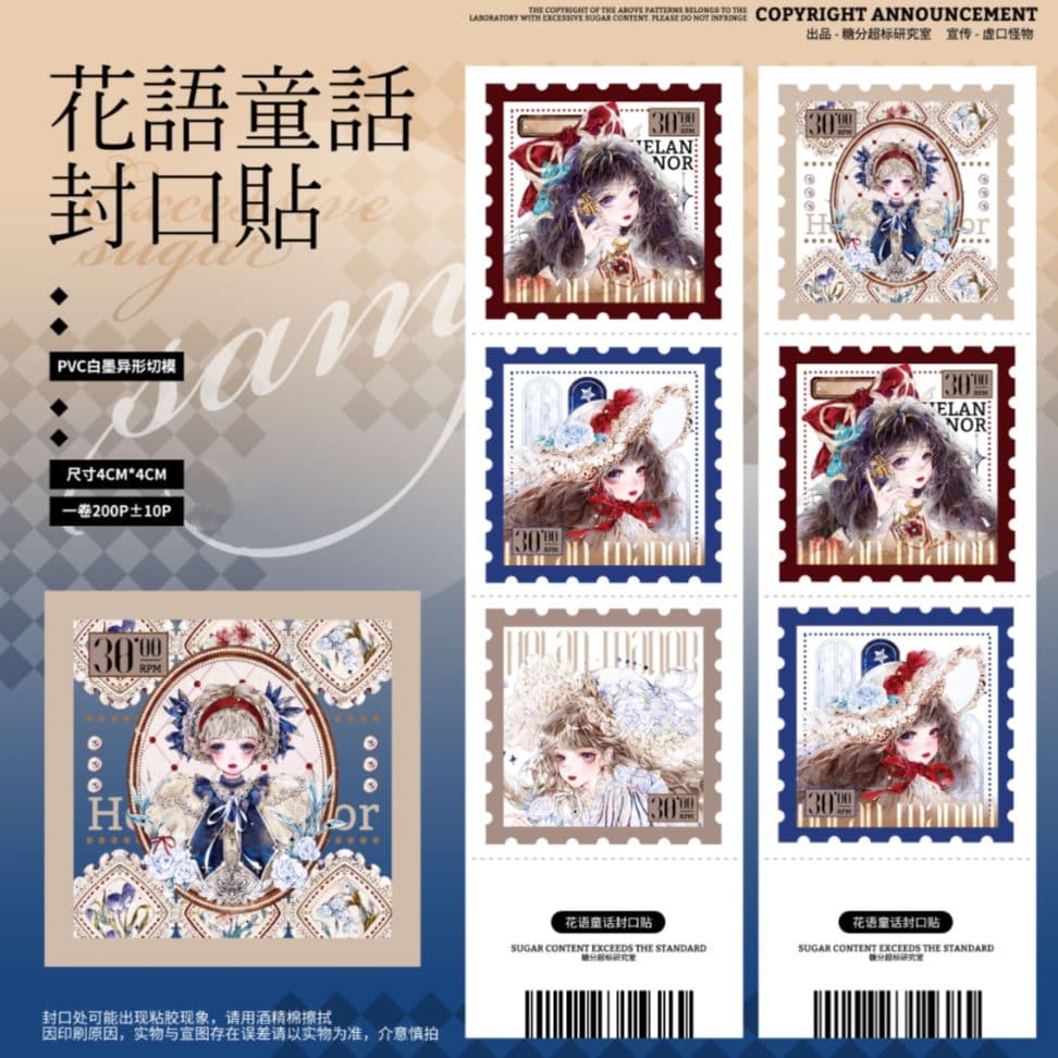 ☆再販☆J39＃赫兰庄园(虹光)糖分超标切り売り海外人物マステ赫蘭荘園女の子