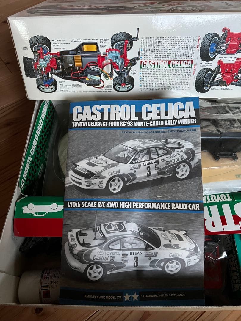 タミヤラジコン　カストロールセリカ　当時物未組立