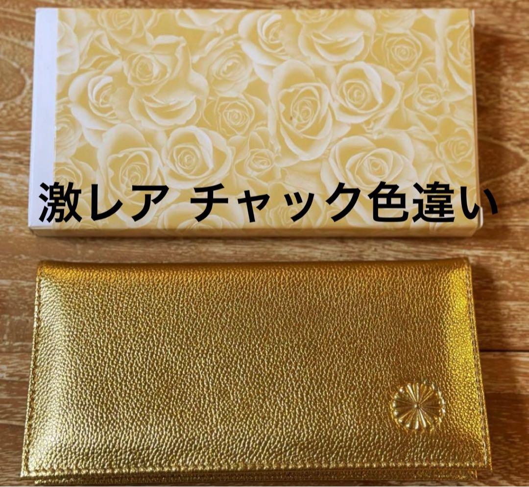 皇居 長財布 ゴールド・チャックの色違いレア物 大安吉日購入【1点限り】