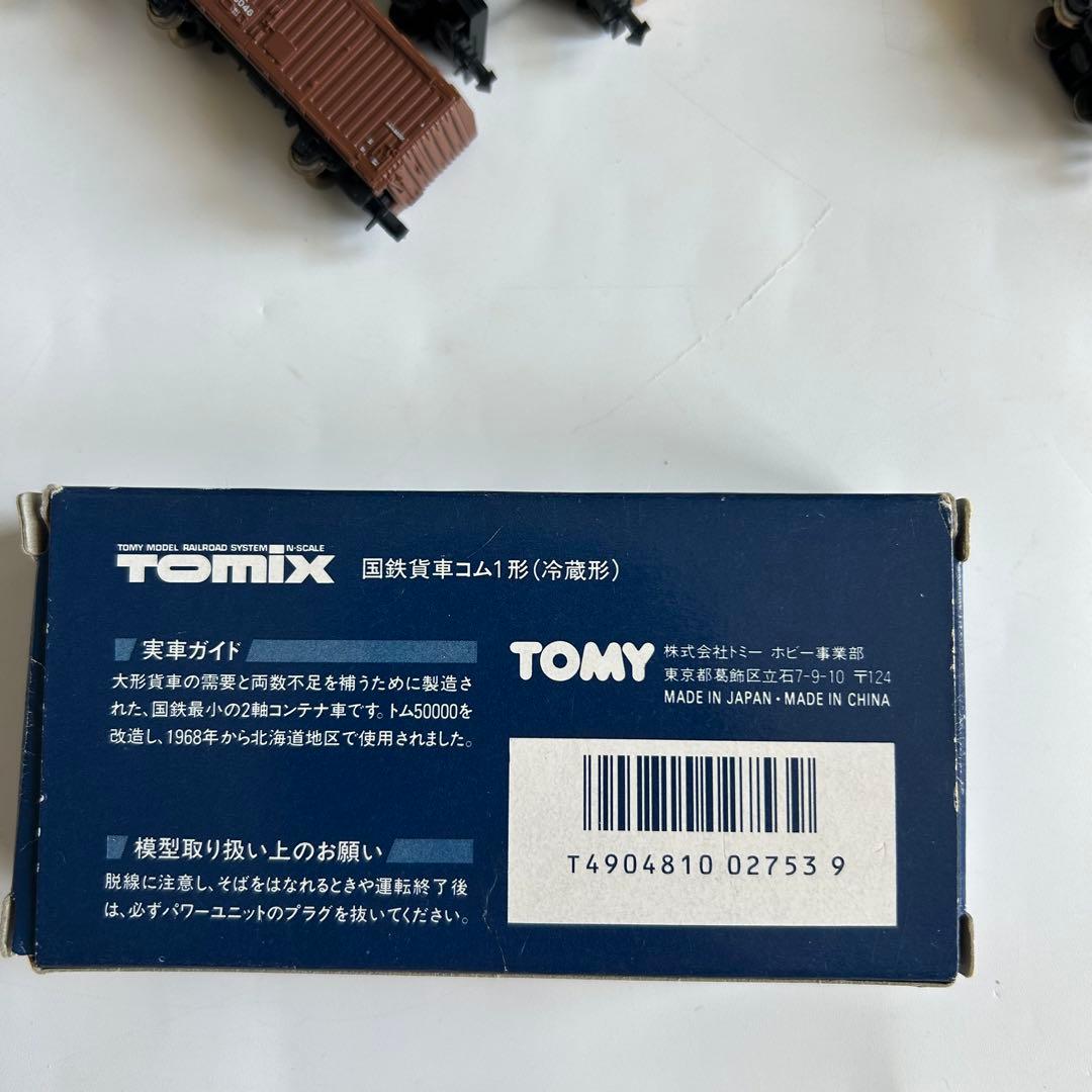 鉄道模型 TOMIX Nゲージ 他まとめて