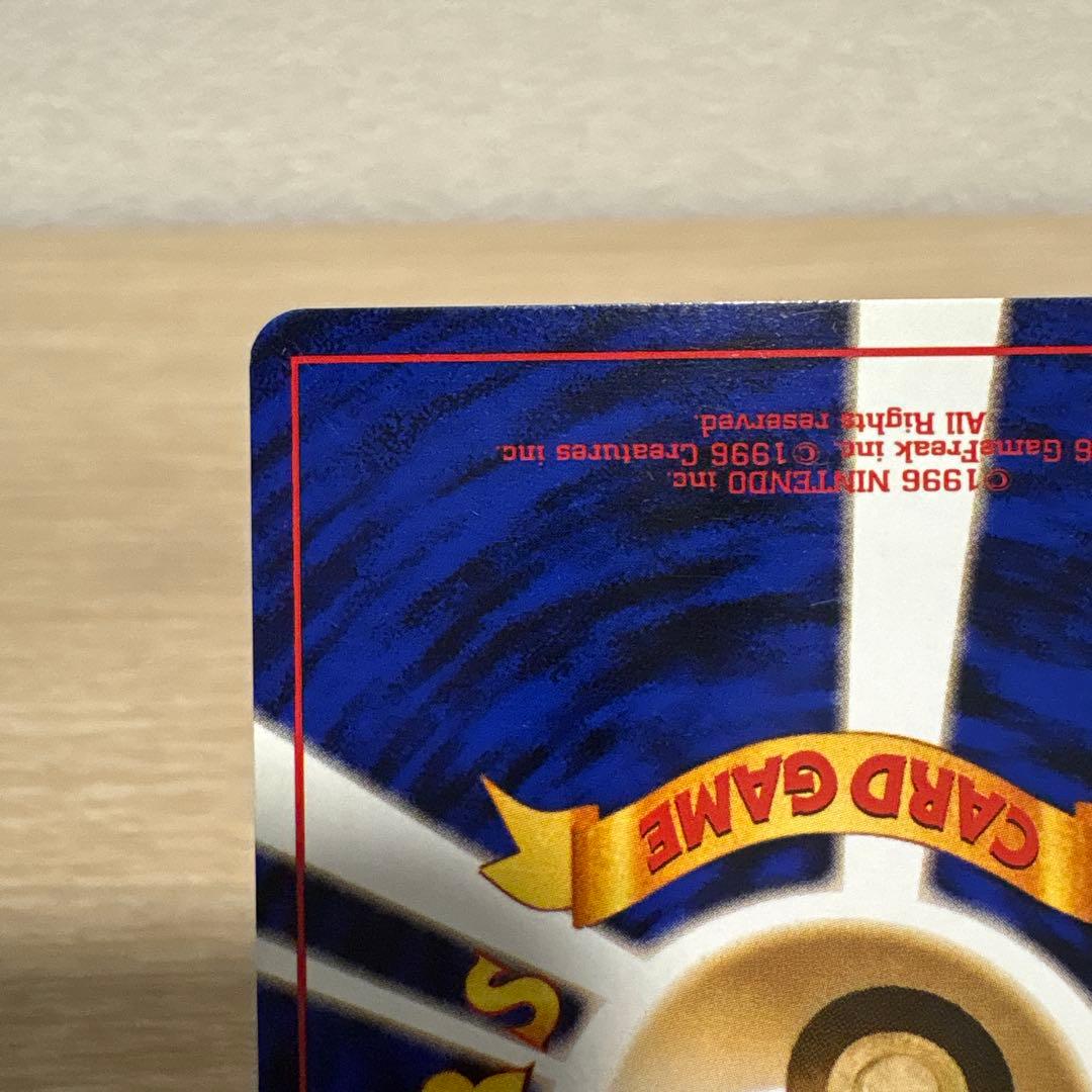 ポケカ　旧裏　カイリュー ANA プロモ No.149