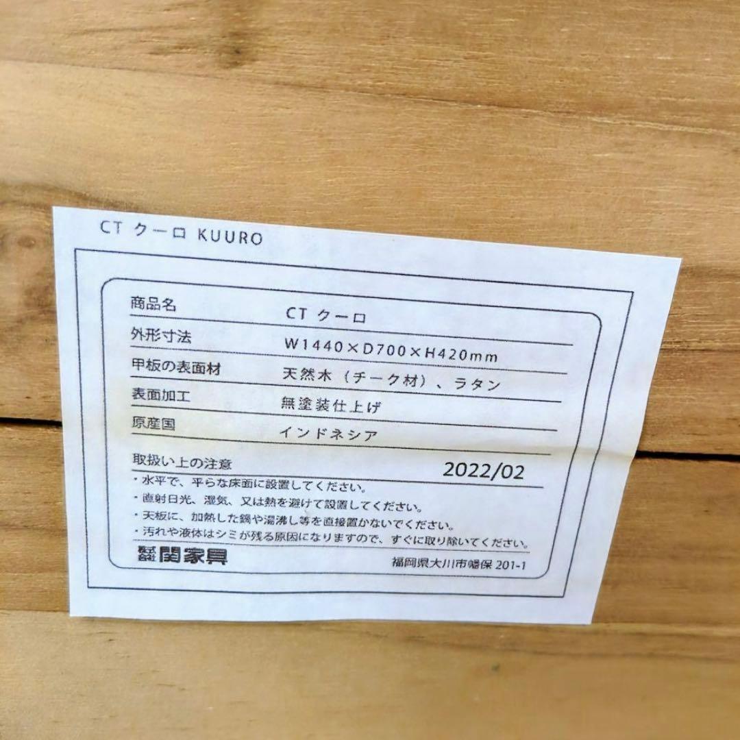 ノーウェアライクホーム KUURO ネストテーブル チーク材 ウッド テーブル