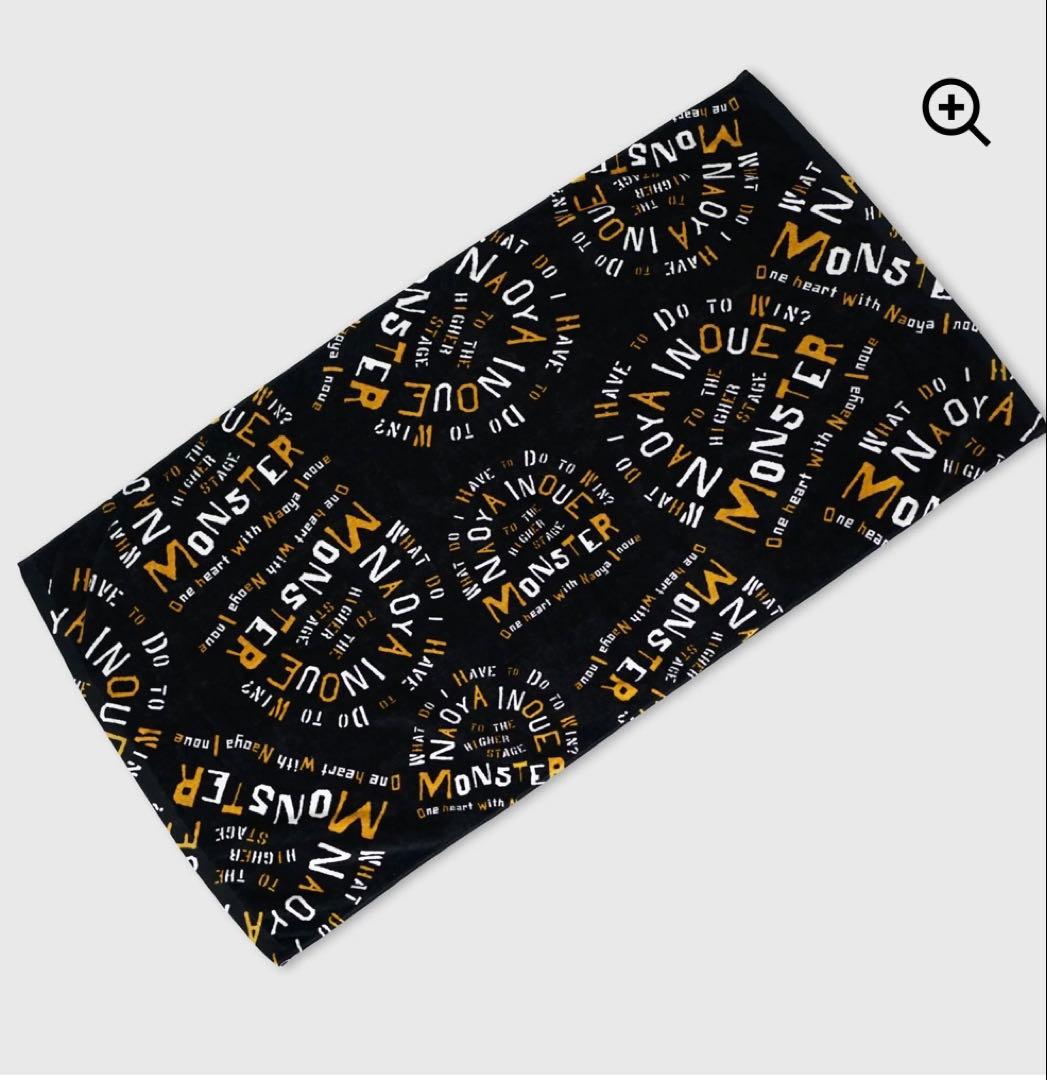 井上尚弥 バスタオル THE MESSAGE I SEND BATH TOWEL