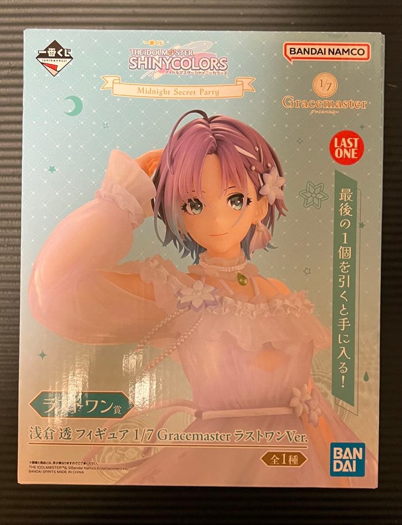 一番くじ アイドルマスター シャイニーカラーズ 浅倉 透 フィギュア