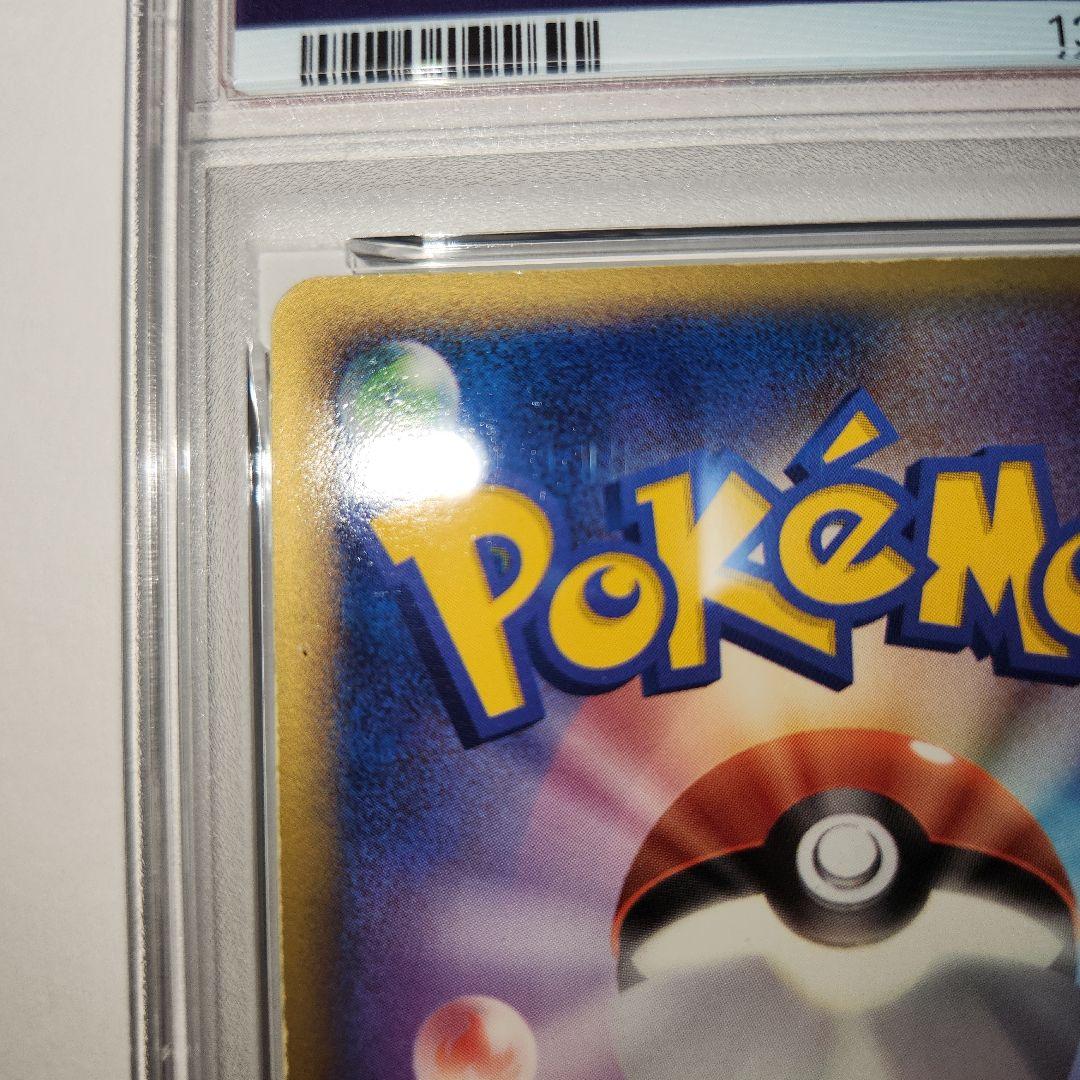 【psa3】_のグラードン グラードン ポケモンカード ポケモン