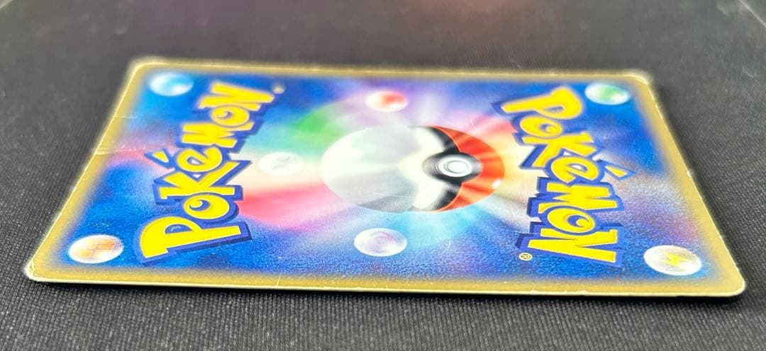 u*f様 ギャラドス ★ 拡張パック第5弾 神秘なる山 028/088