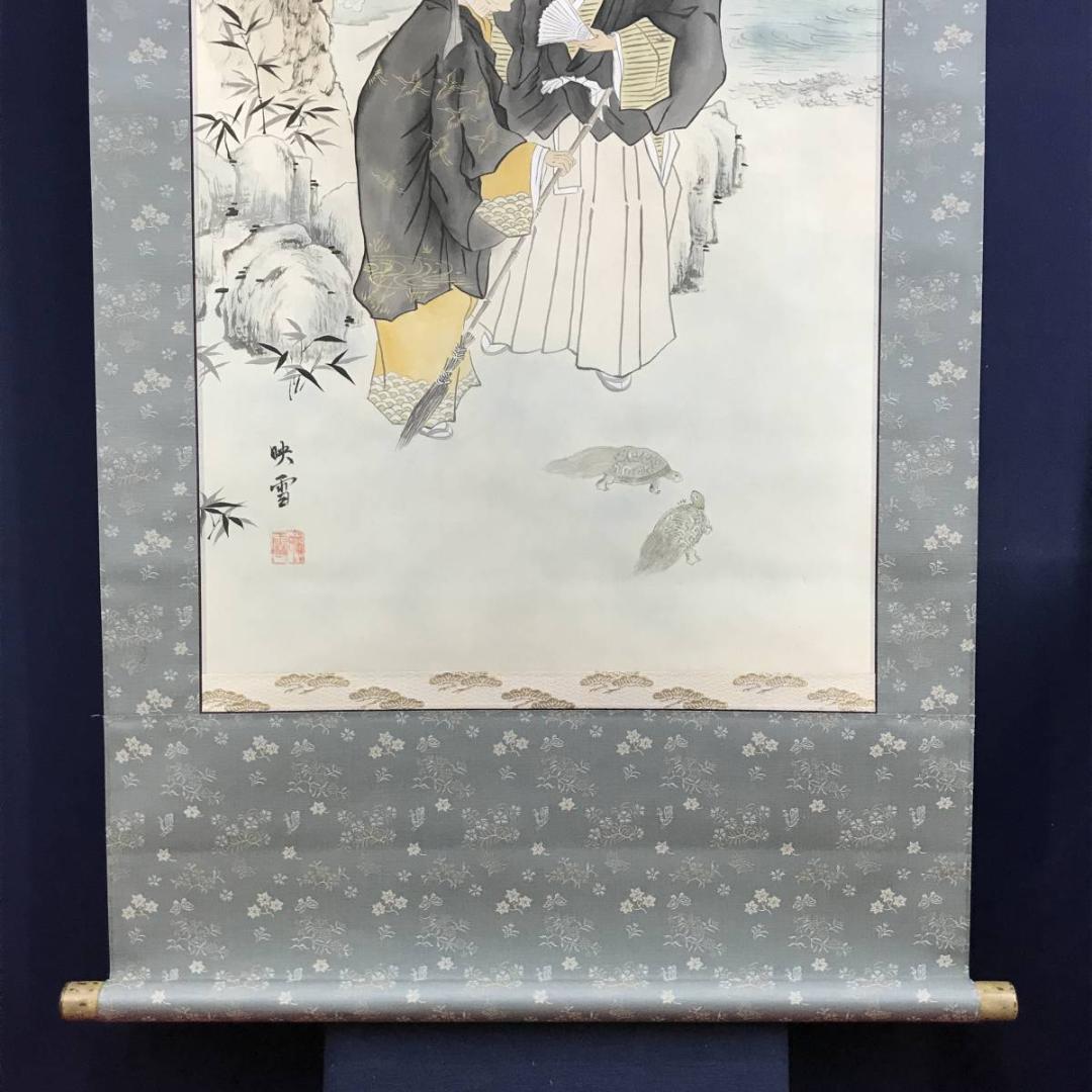 真作/映雪/高砂之図/祝事掛軸/正月掛軸/掛軸/名家伝来/AD-841