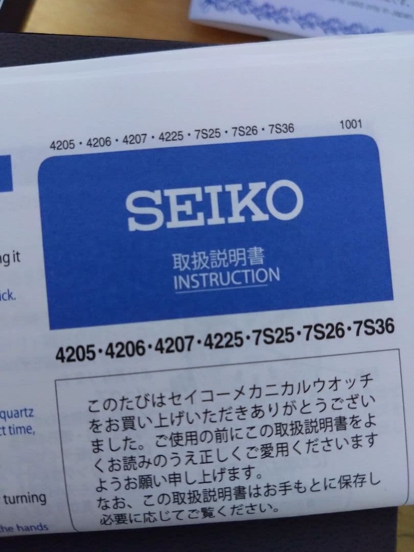 SEIKO5 自動巻き 腕時計 シルバー