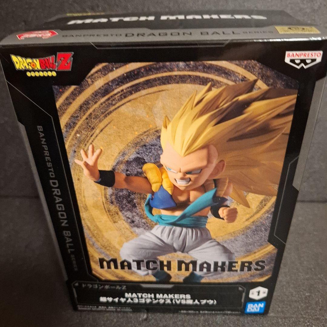 ドラゴンボール フィギュア 10体 セット 悟空 ベジータ Grandista