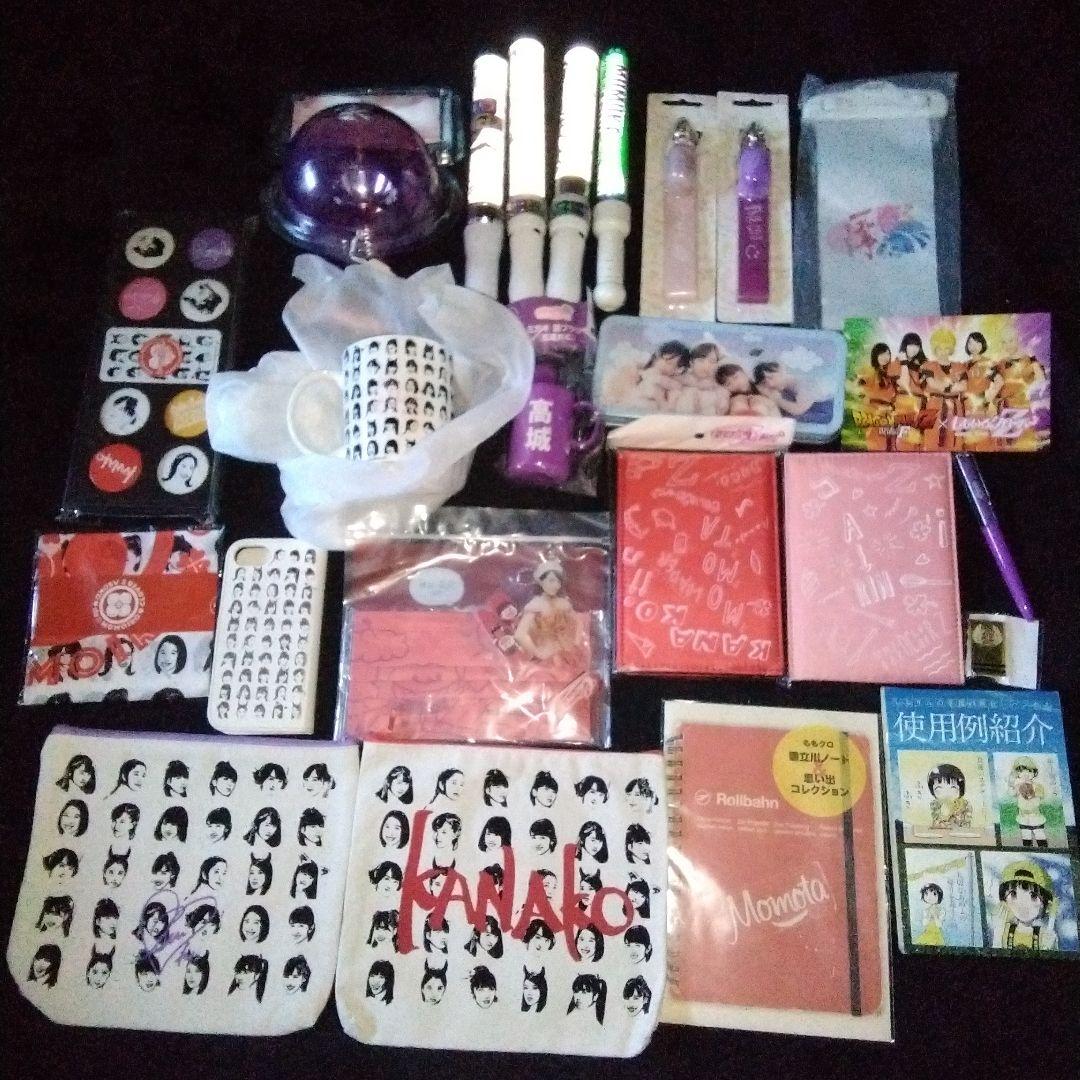 【商品追加】ももいろクローバーZ　MCZ グッズ　セット