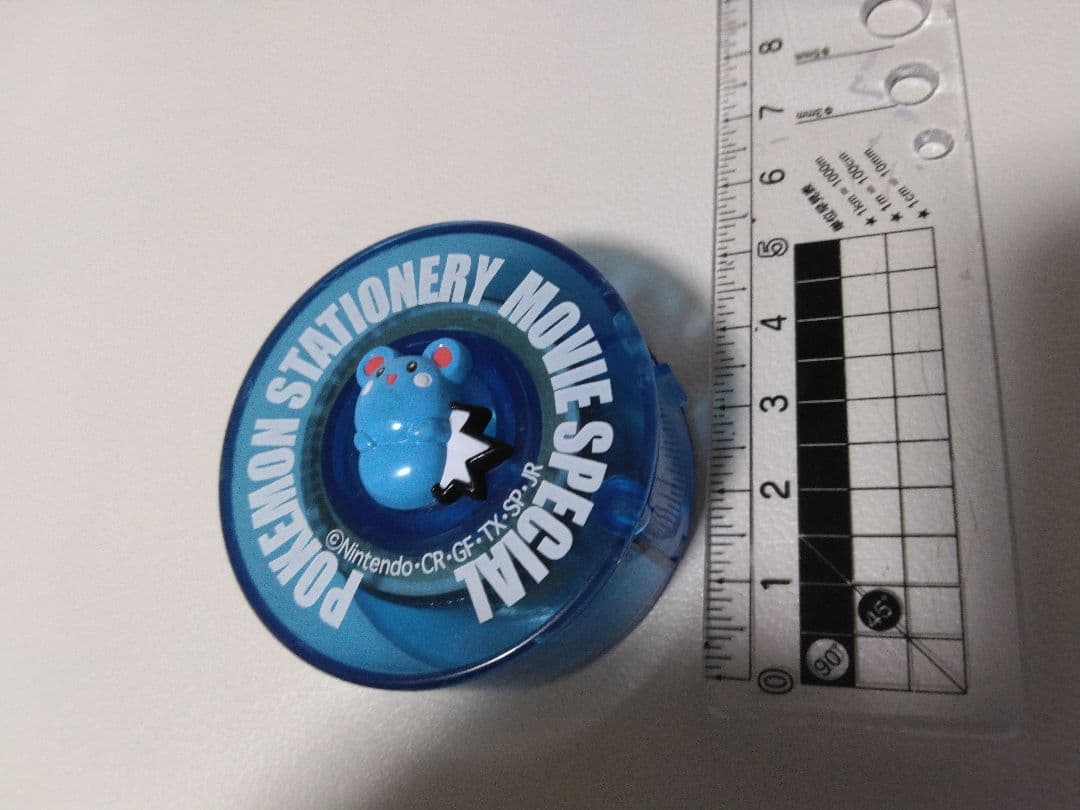 ポケモン ステーショナリー 青