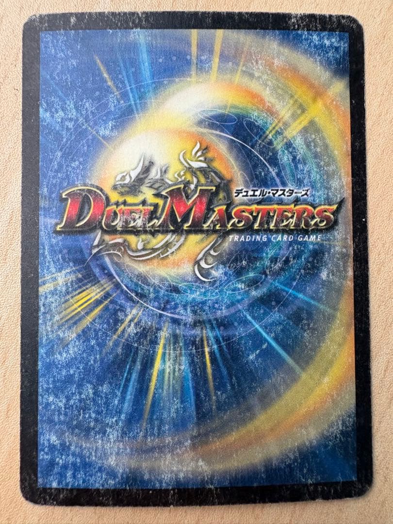 デュエルマスターズ 4cボルバルザーク クラシック ゲートボール デッキ