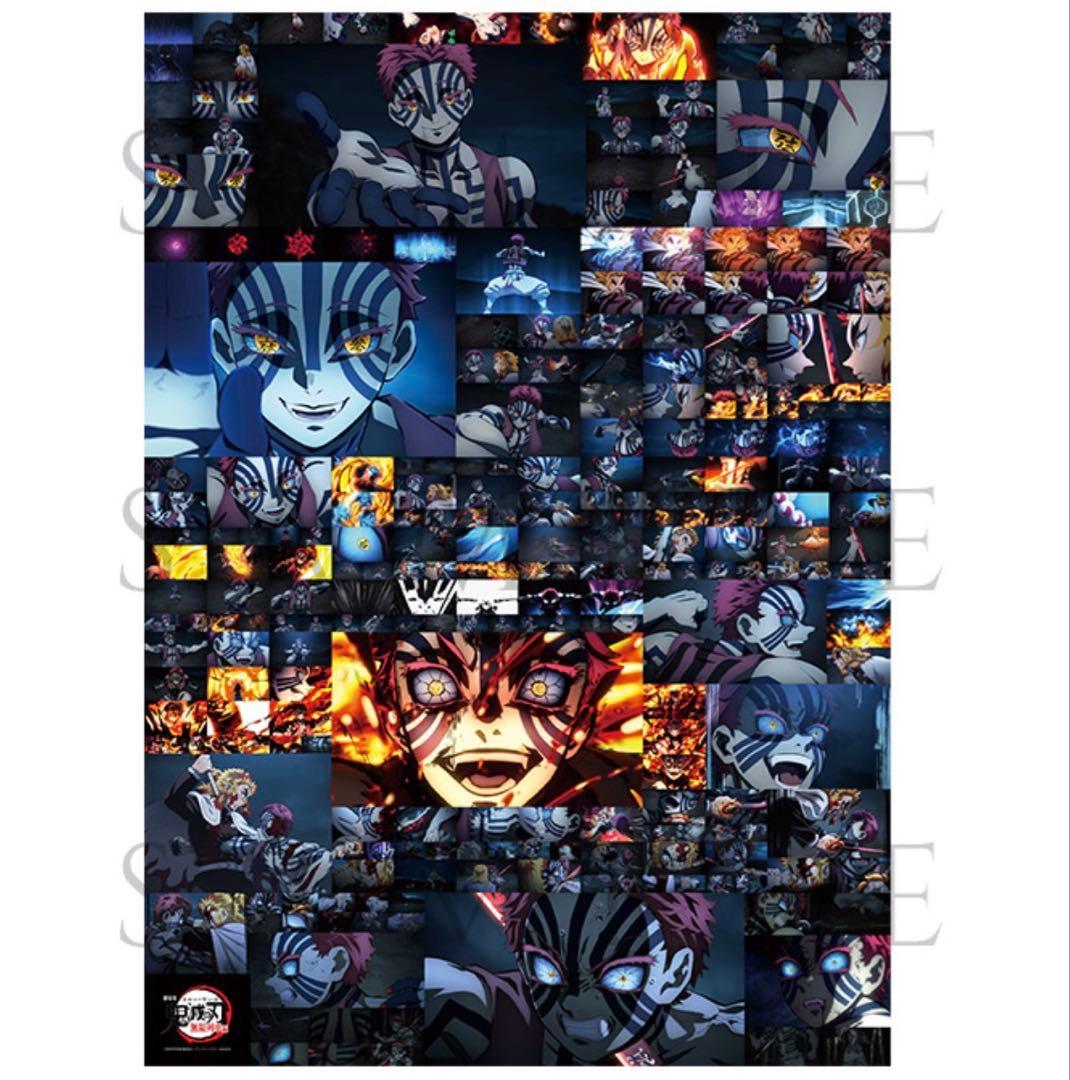 鬼滅の刃(無限列車編&無限城編) ポスター