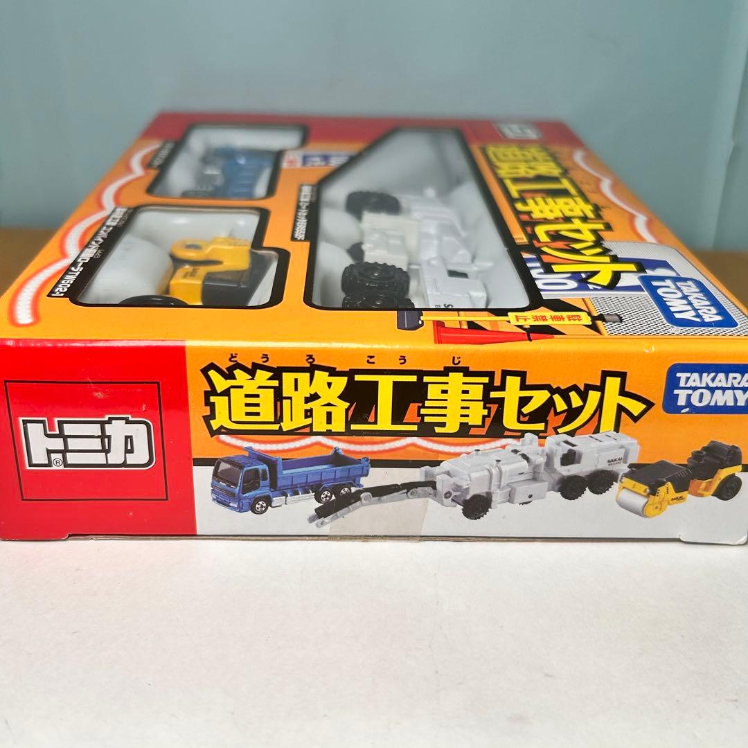トミカ　ギフトセット　道路工事セット　ロードカッタ　ダンプカー　振動ローラー
