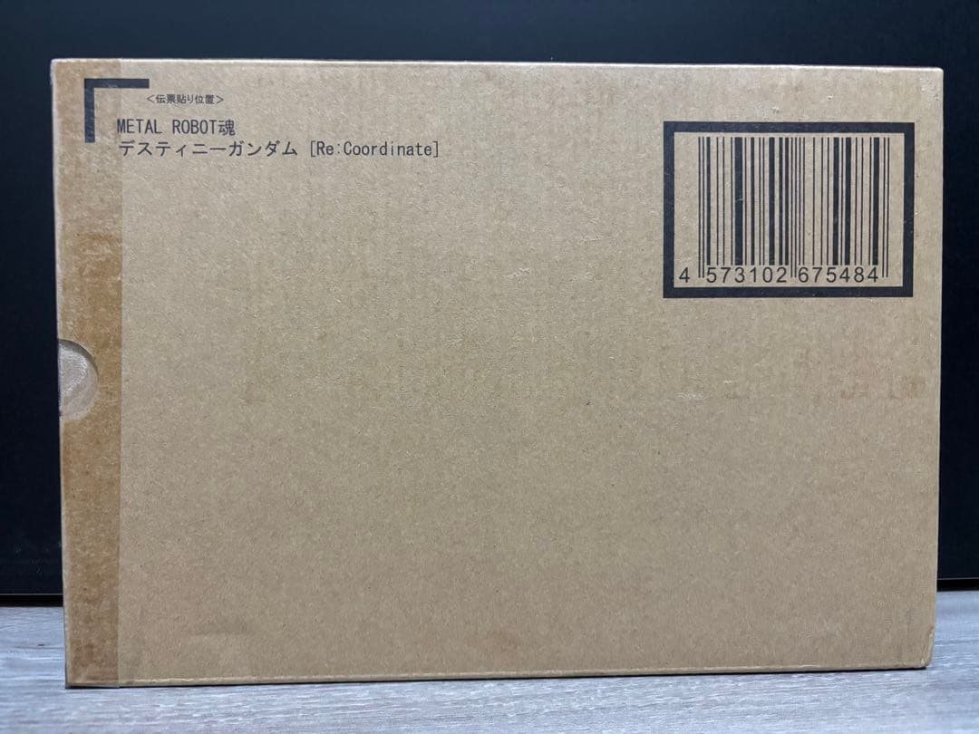 L ROBOT魂 FREEDOM 3体セット