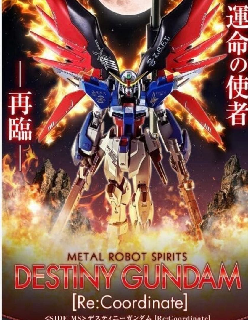 L ROBOT魂 FREEDOM 3体セット