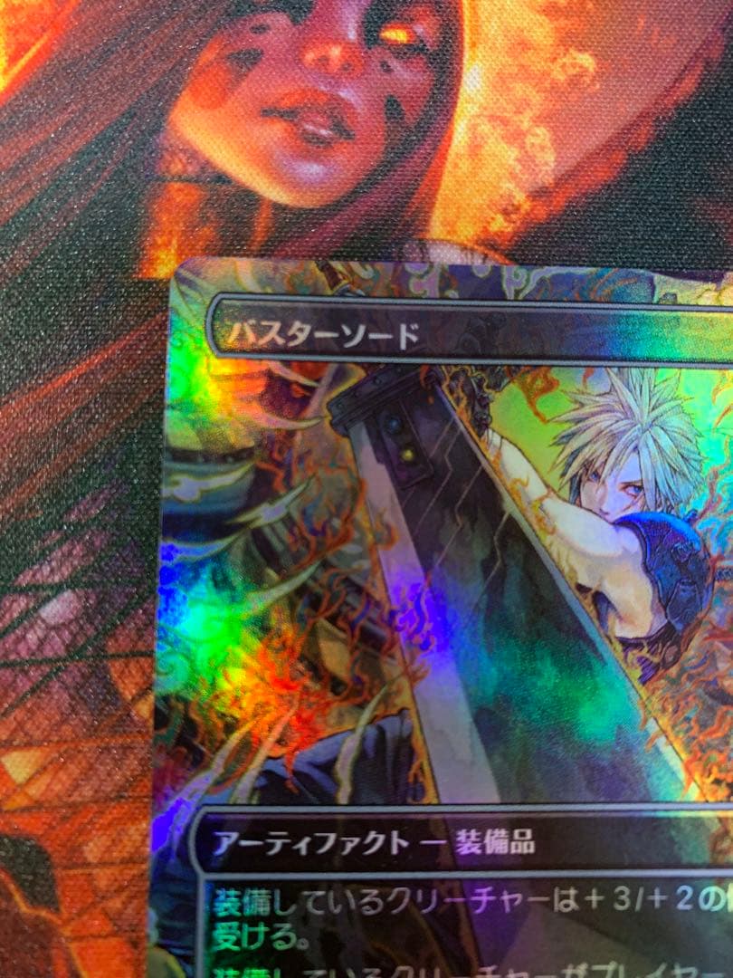 MTG バスターソード ボーダーレス foil 日本語 FIN