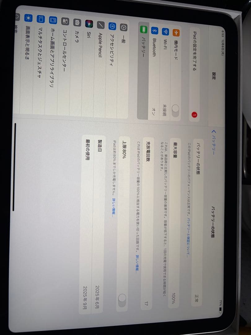 Apple iPad a16 10.9インチ シルバー 本体
