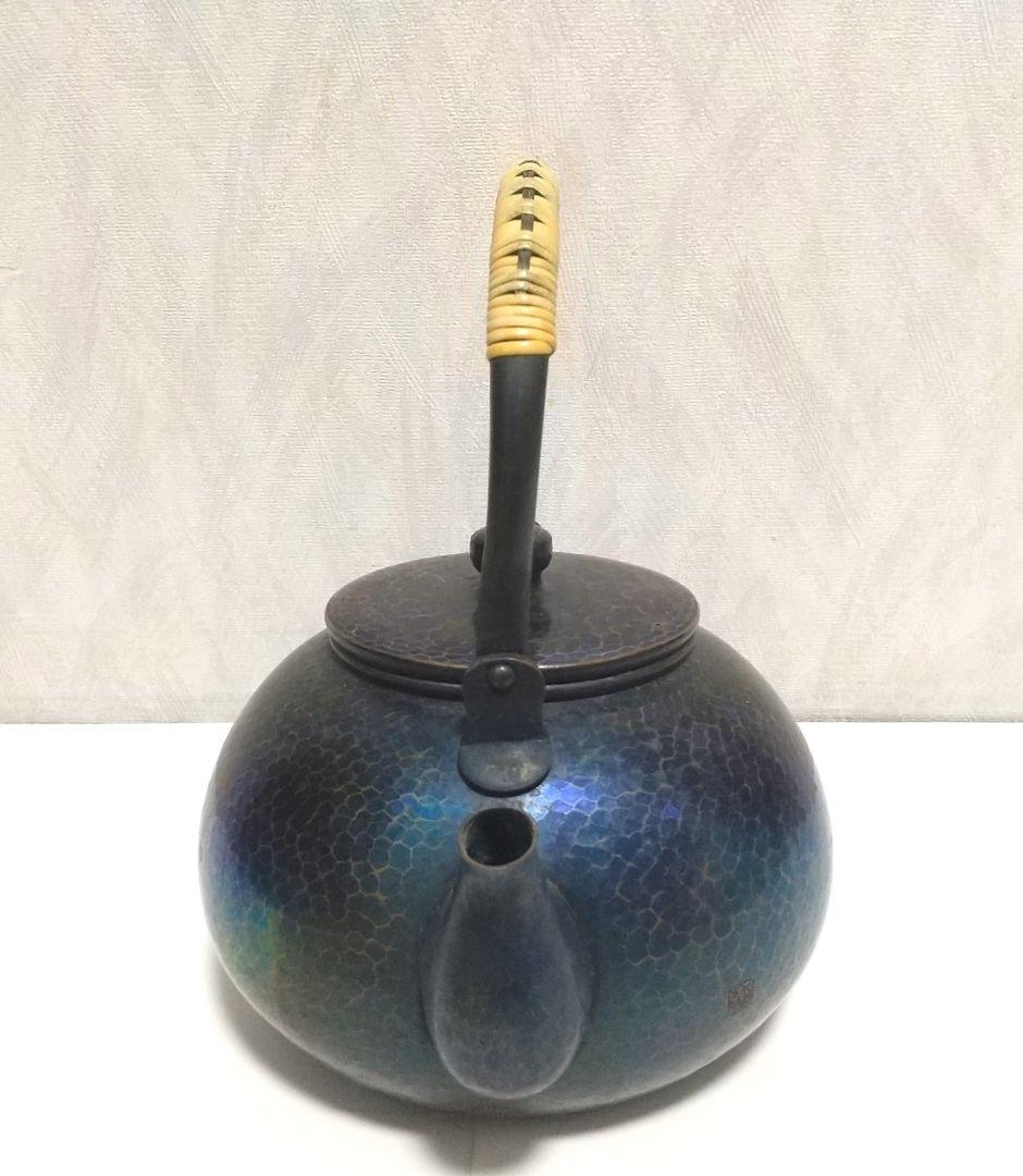 北越堂 湯沸 鎚起銅器 茶器　急須 青色金古銅製　銅器 木箱 しおり 【希少】