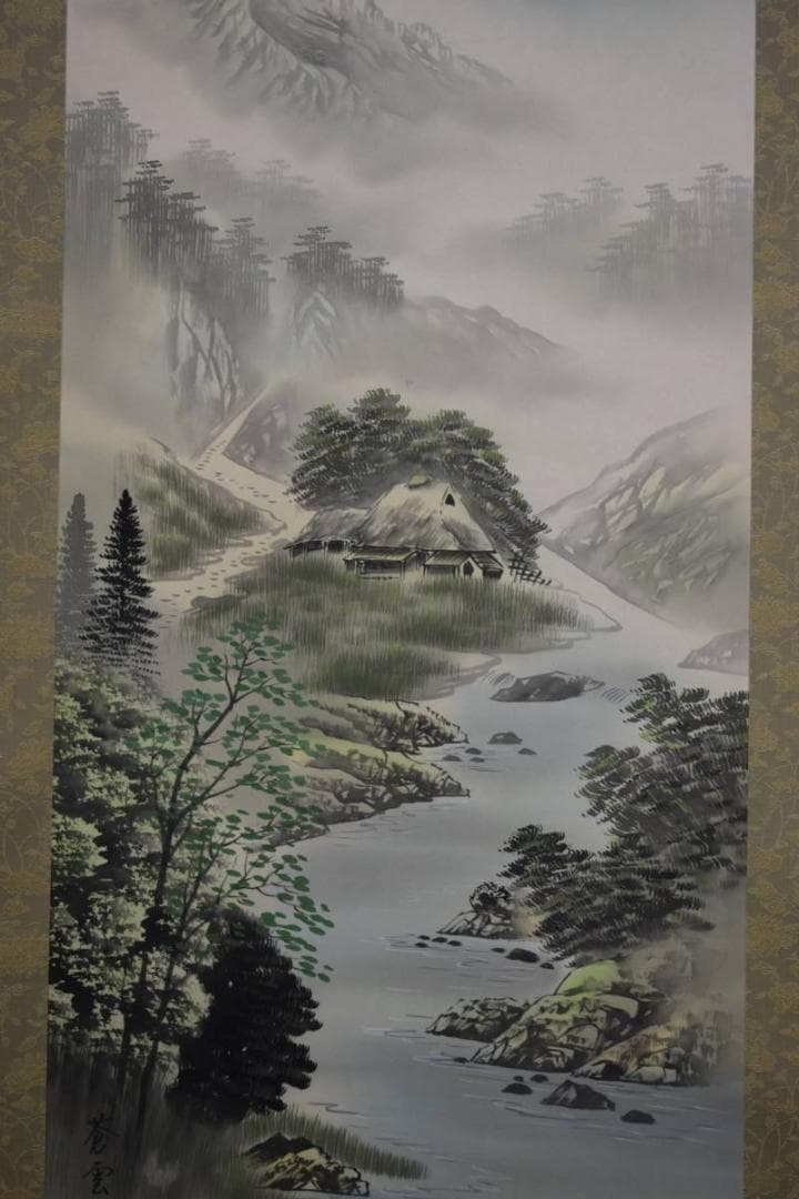 真作/蒼雲/彩色山水図/（太極方位あり）/布袋屋掛軸HD-699