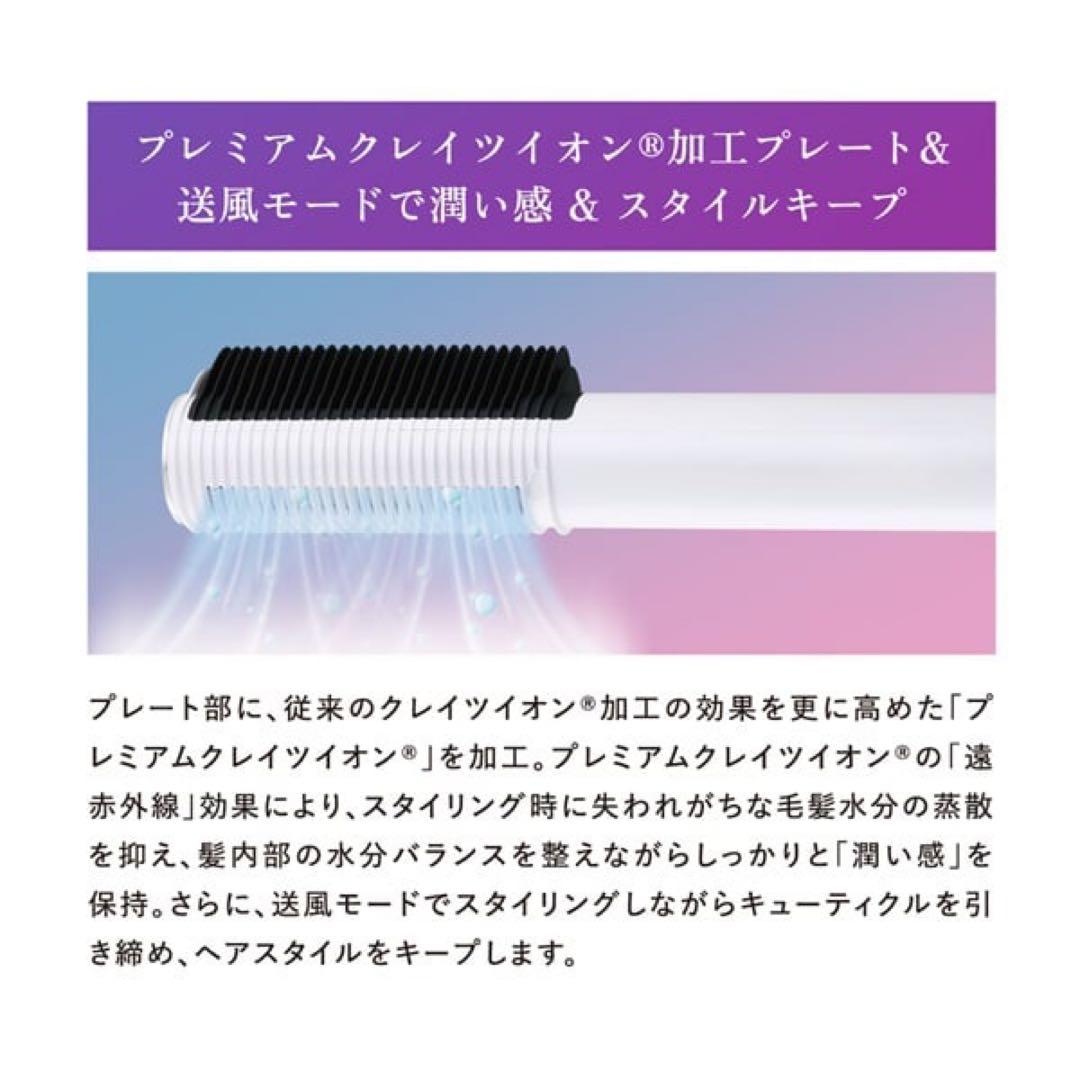 【新品未開封】クレイツ エレメアコームストレイナー　ヘアアイロン