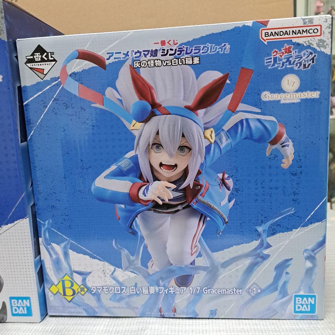 ウマ娘 シンデレラグレイA.B賞+タペストリー2つセット