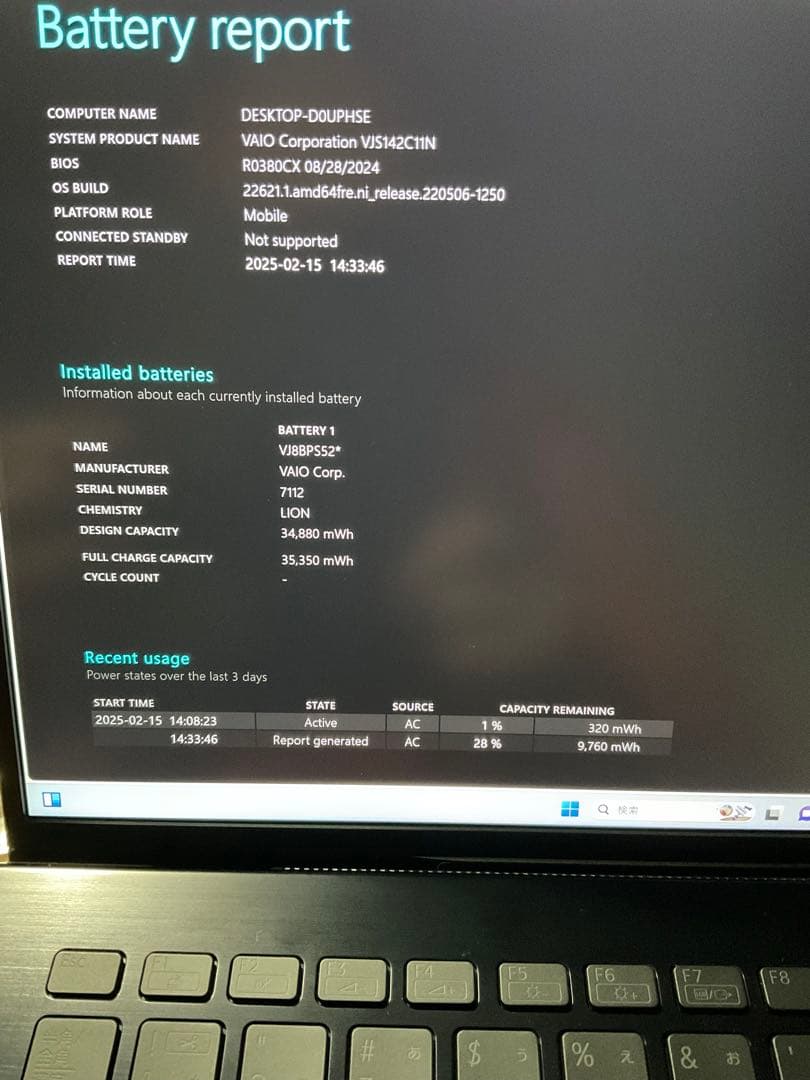 Windowsノート本体 VAIO SX14 VJS142 ALLBLACK 10710U 16GB 4K