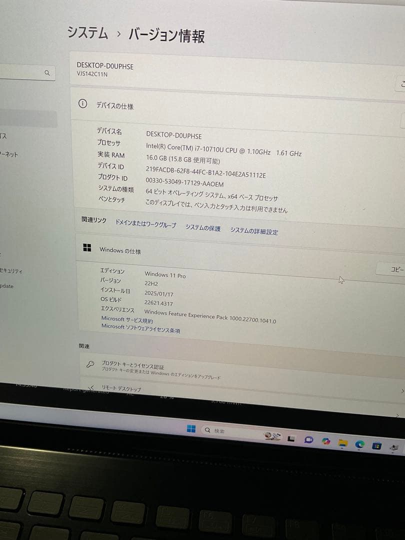 Windowsノート本体 VAIO SX14 VJS142 ALLBLACK 10710U 16GB 4K