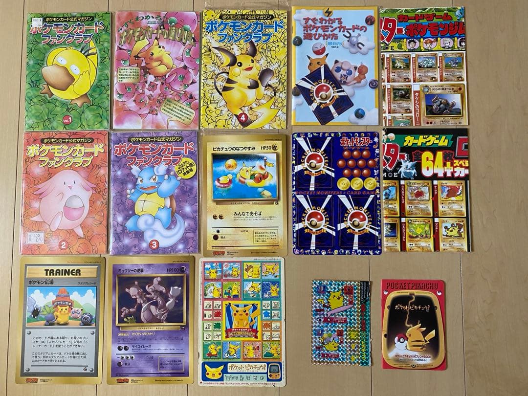 旧裏面レアポケカ Pokémoncards Books Catalogs