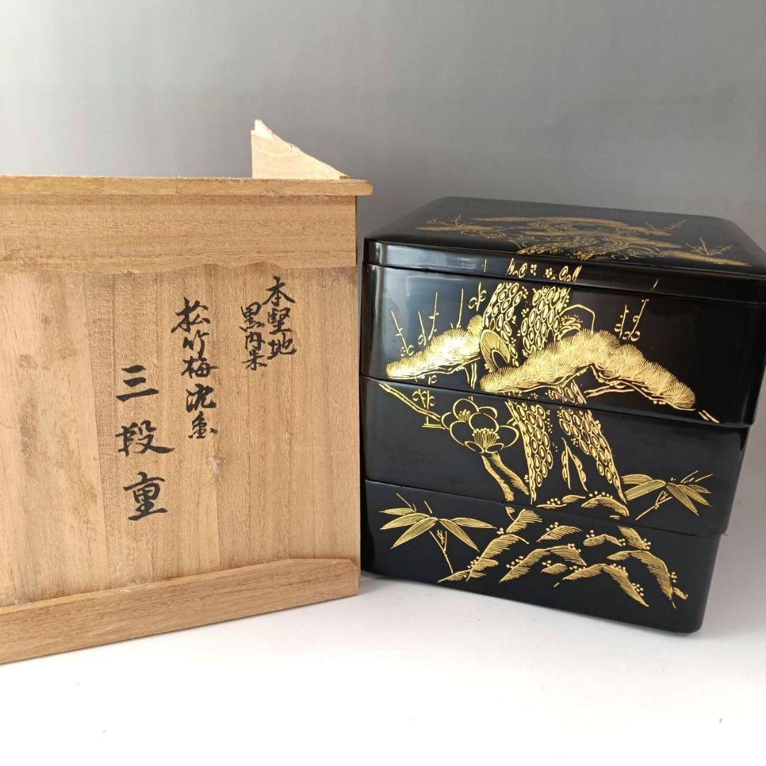 特注 高級 輪島塗 本堅地 三段重 松竹梅沈金 蓋裏家紋入 漆器