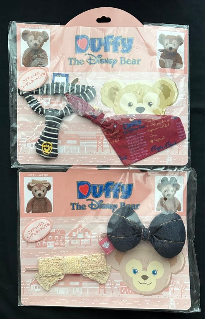 【新品未使用】ダッフィー シェリーメイ ジェラトーニ コスチューム まとめ売り