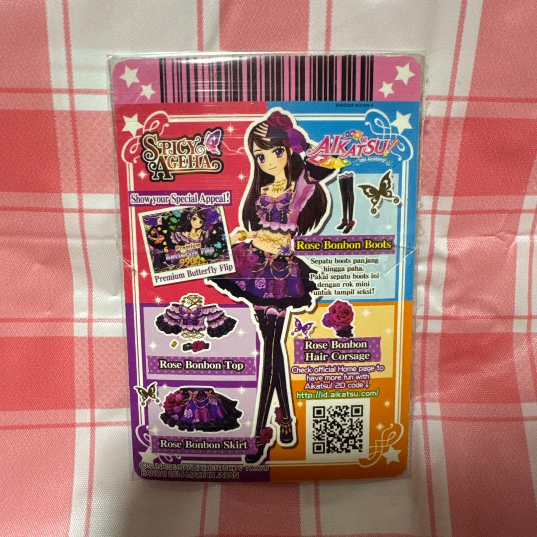 傷あり アイカツ！ 海外版ローズボンボンコーデ インドネシア