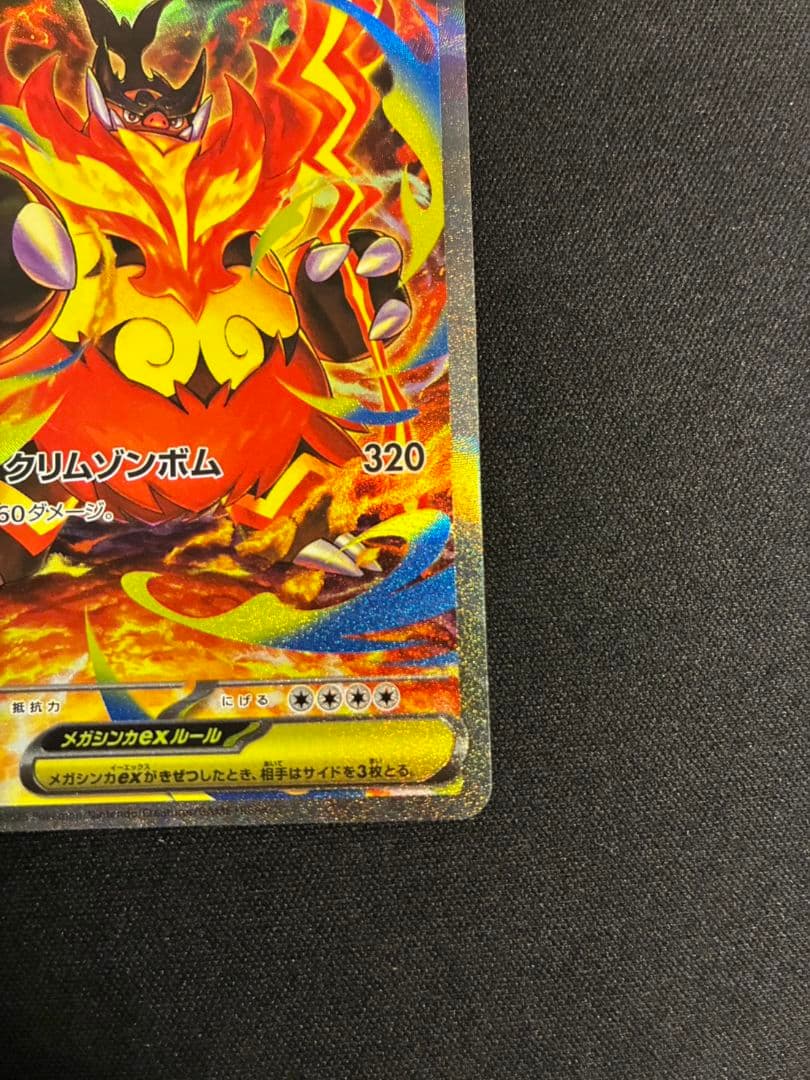 ポケモンカード　スタートデッキ100　101