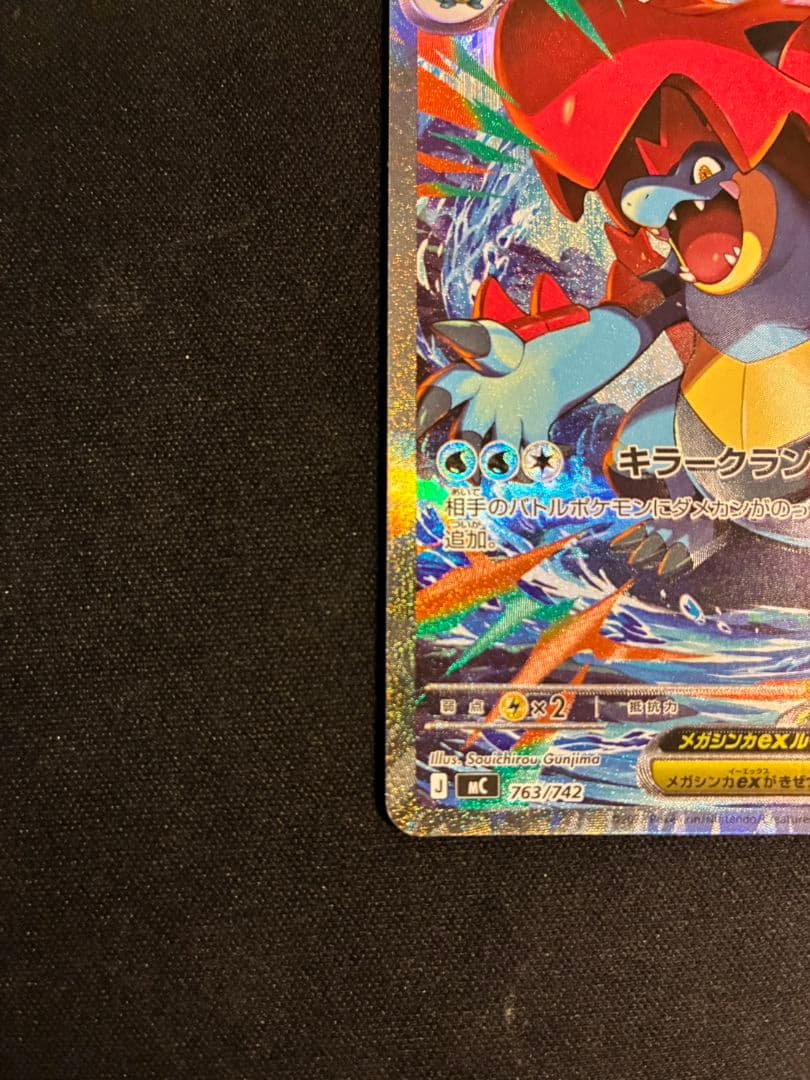 ポケモンカード　スタートデッキ100　101