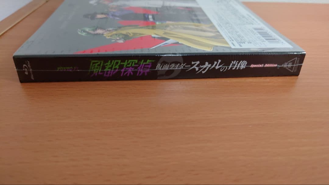 劇場版『風都探偵仮面ライダースカルの肖像(真骨彫製法付属版 )スペシャルED