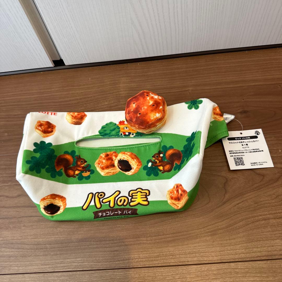 プライズ ぬいぐるみ 雑貨 まとめ売り 色々 25点 セット売り アイドル