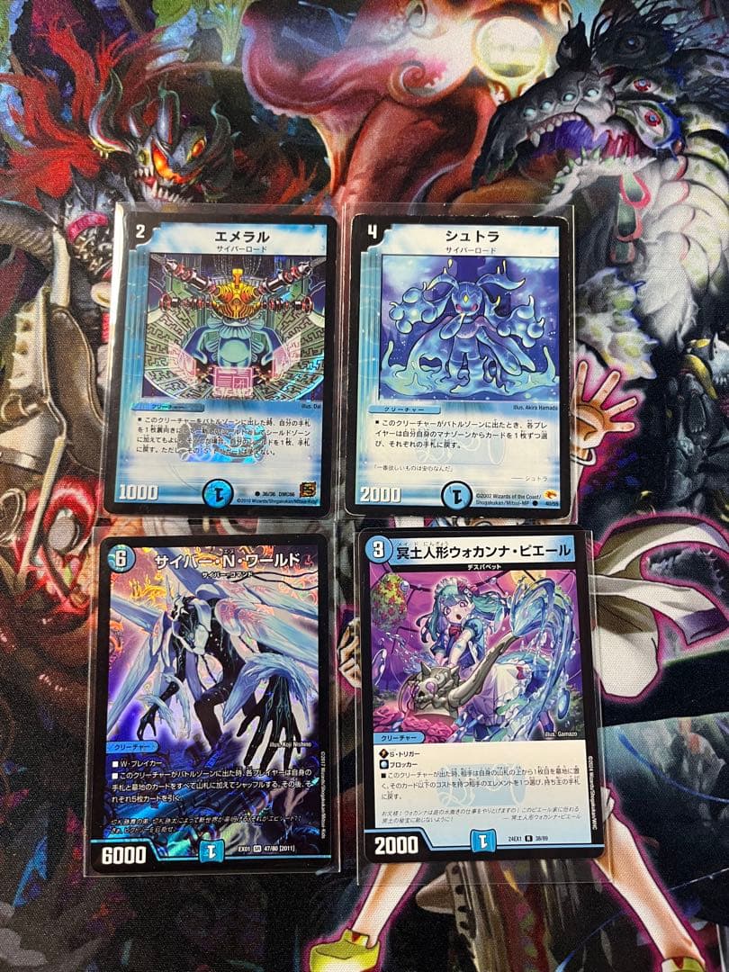 デュエルマスターズ　青単サイバーデッキパーツ　スリーブ付き