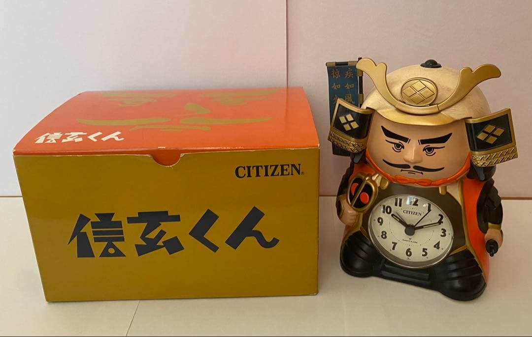 シチズン 信玄くん 目覚まし時計 おしゃべり 完品 動作品 当時物 昭和 レトロ