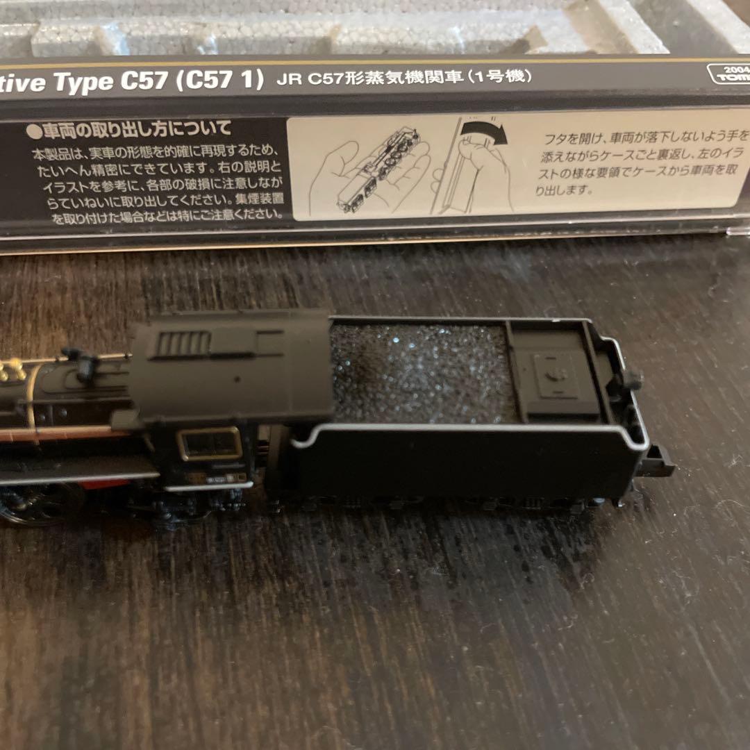 2004 TOMIX C57 蒸気機関車(1号機)