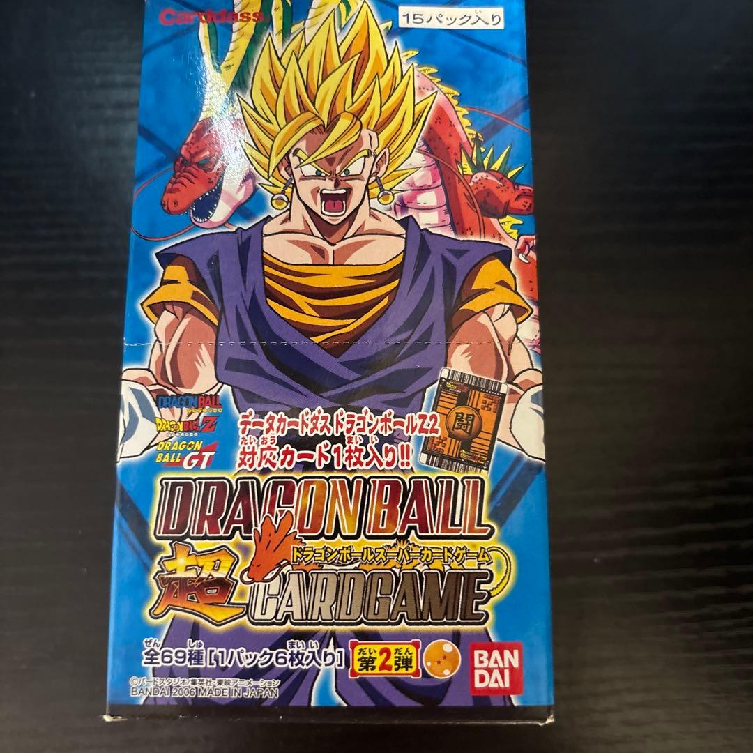 ドラゴンボール　超カードゲーム　ベジット　box