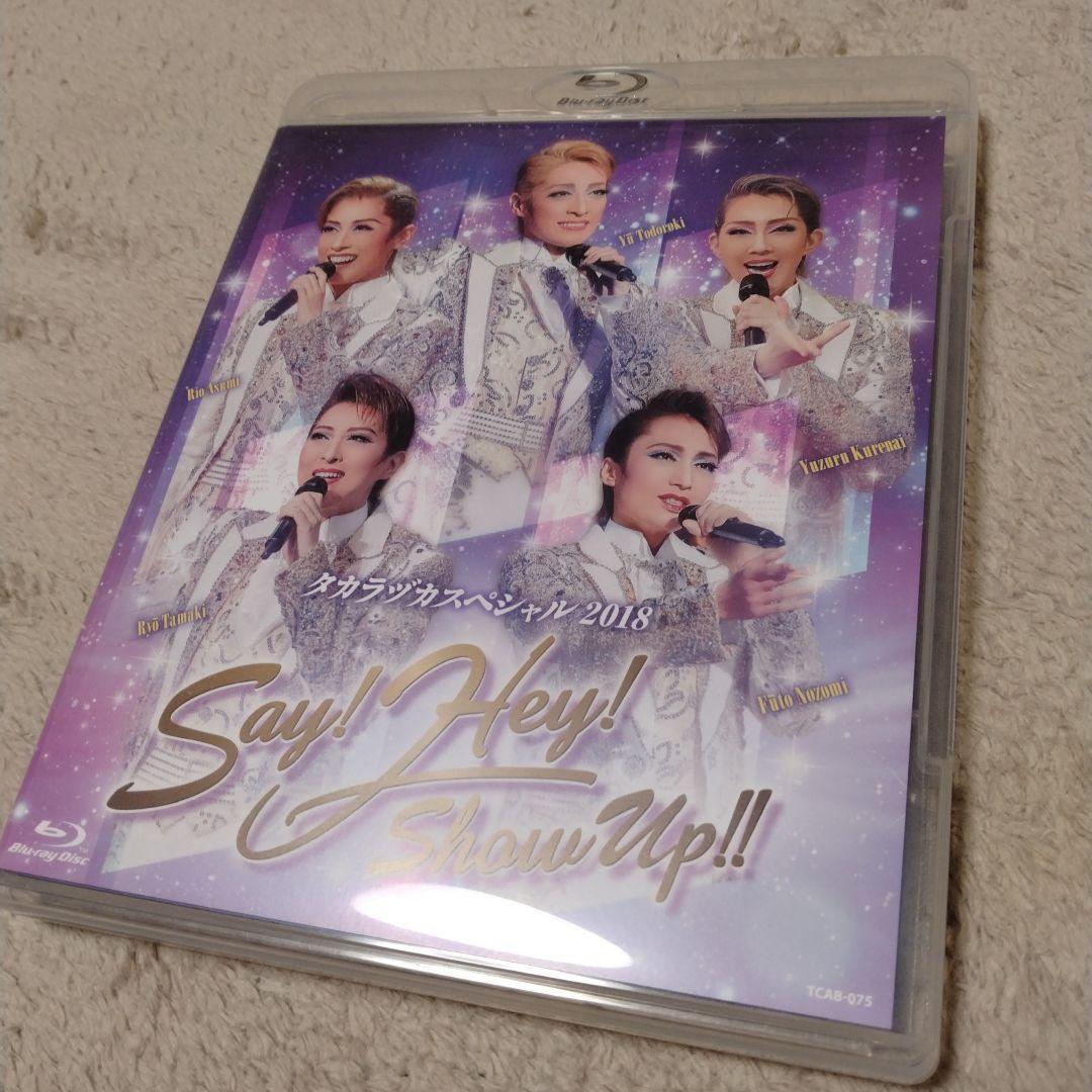 タカラヅカスペシャル2018 Say!Hey!Show Up!!　ブルーレイ