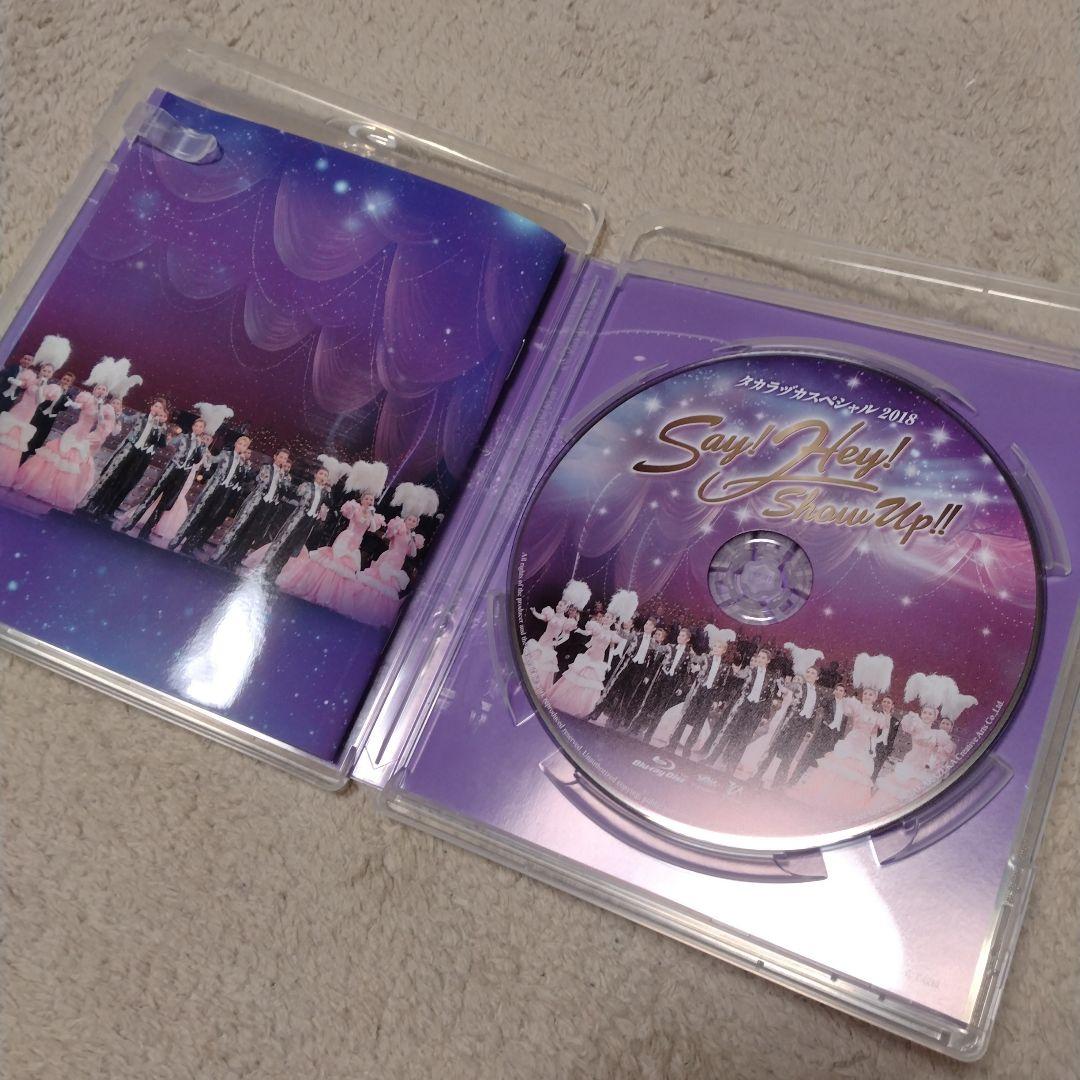 タカラヅカスペシャル2018 Say!Hey!Show Up!!　ブルーレイ