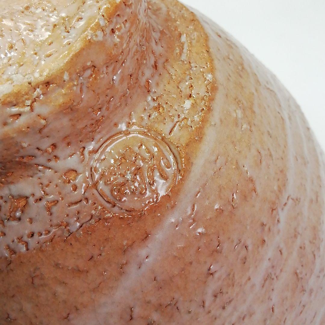 Ｓ４０５　茶碗　『萩焼』『井戸茶碗』『天寵山　兼田三左エ門作』　共箱　茶道具