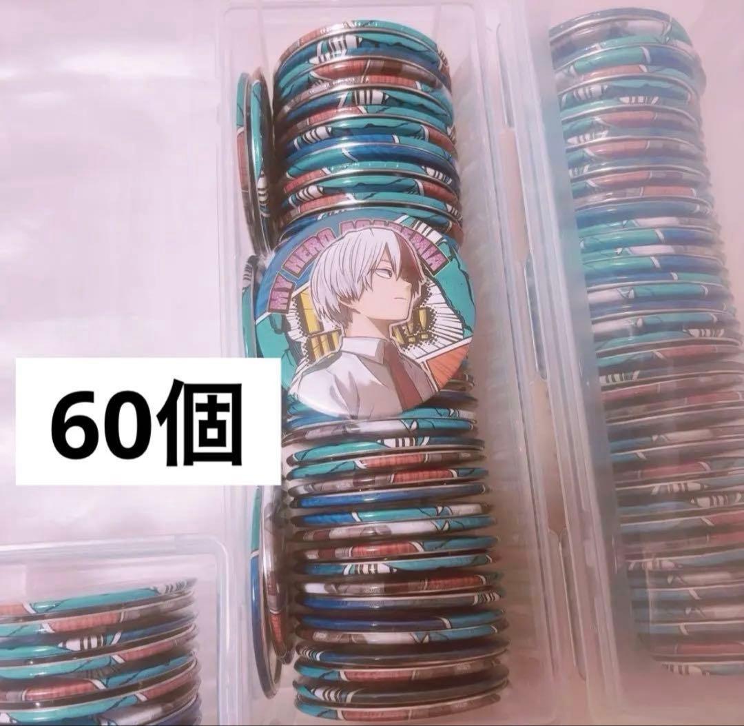 僕のヒーローアカデミア 轟焦凍 原作コレクション缶バッジ 7弾 B 制服