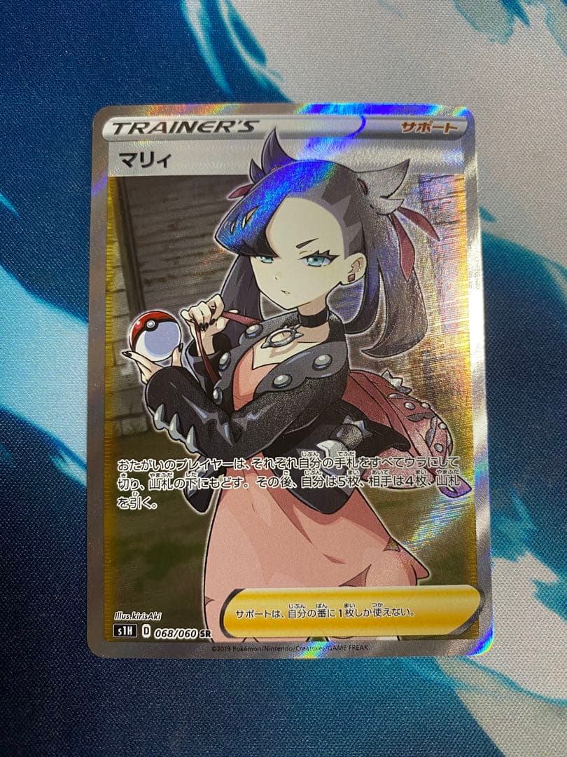 【即購入OK】シールドマリィ　SR　拡張パック シールド 068/060