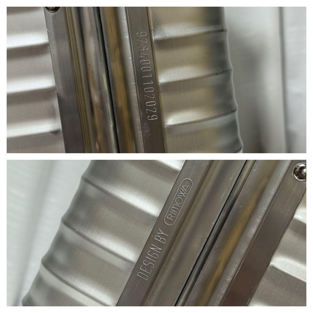 ⭐️美品⭐️　RIMOWA　トパーズ　ビジネストローリー　TSAロック　廃盤