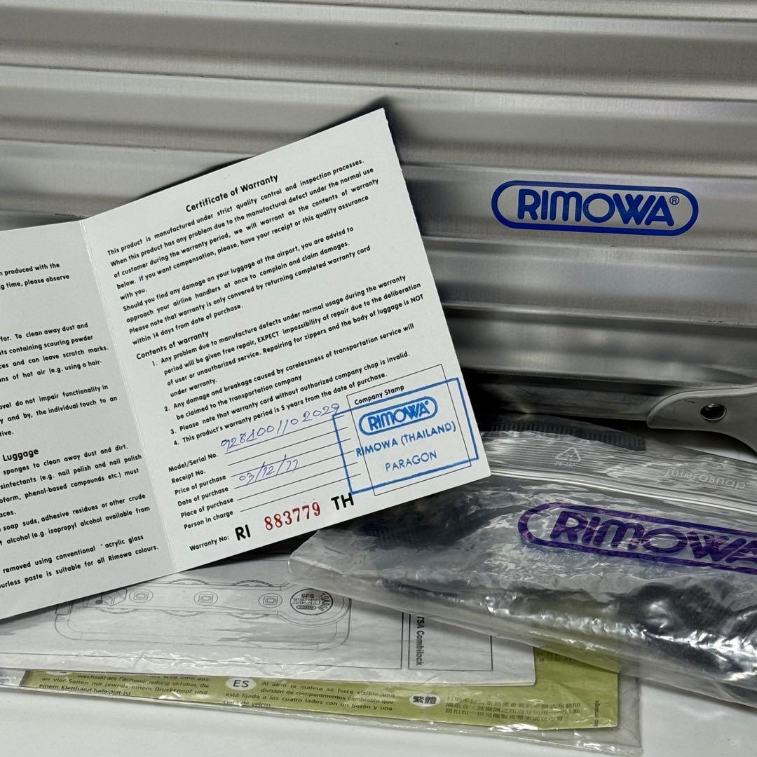 ⭐️美品⭐️　RIMOWA　トパーズ　ビジネストローリー　TSAロック　廃盤