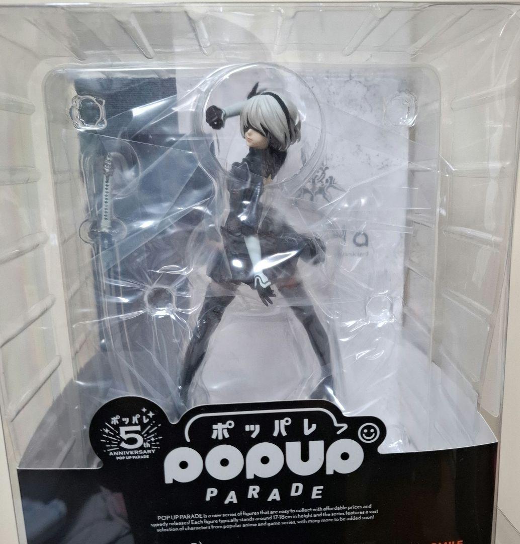 NieR:Automata POP UP PARADE　A2 B2 フィギュア